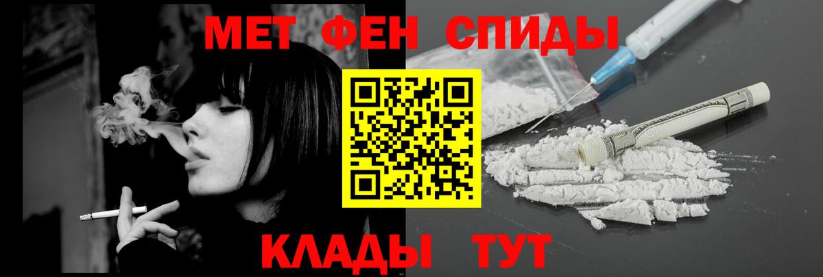 Амфетамин  АМФ 98%  Амфетамин  Набережные Челны  Вход с VPN 