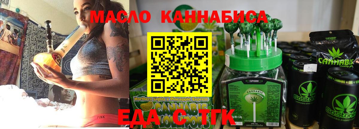 Набережные Челны  Canna-Cookies марихуана  Вход с VPN 