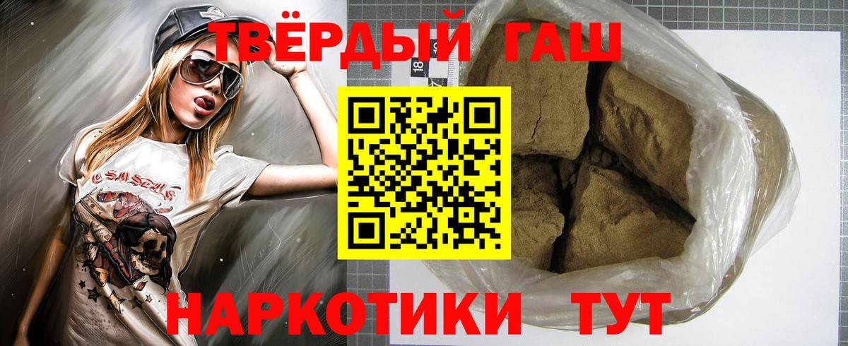 MDMA  Гашиш  Набережные Челны  Гашиш  Вход с VPN  МЕФ кристаллы  Конопля 