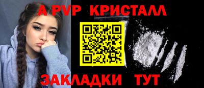 СК Чапаевск