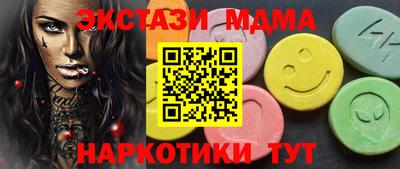 круглые Чебаркуль