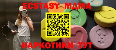 СК Чапаевск