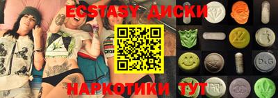 круглые Чебаркуль