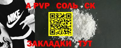 СК Чапаевск