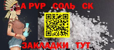 СК Чапаевск