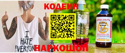 мяу мяу мука Чебоксары