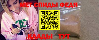 СК Чапаевск