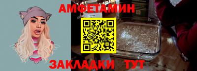 СК Чапаевск