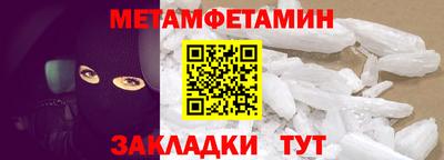 СК Чапаевск