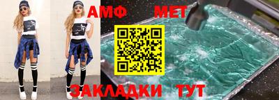 СК Чапаевск