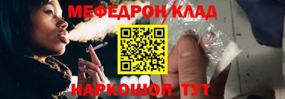 мяу мяу мука Чебоксары