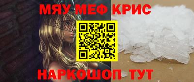 СК Чапаевск