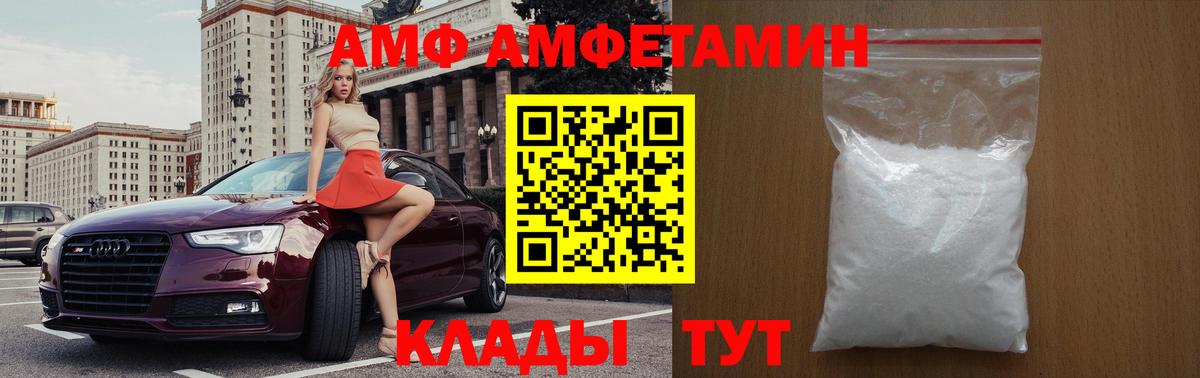 Набережные Челны  Первитин витя  Вход с VPN 