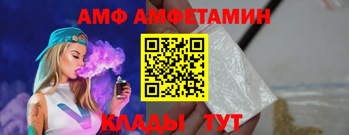 Первитин кристалл Набережные Челны