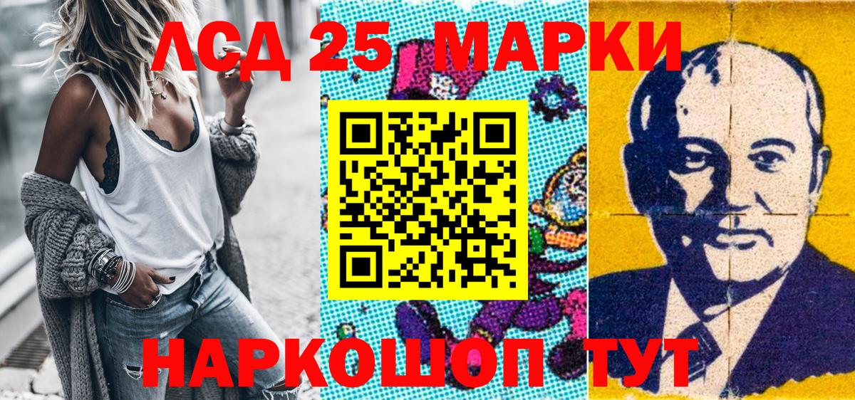 Марки N-bome 1,8мг Набережные Челны
