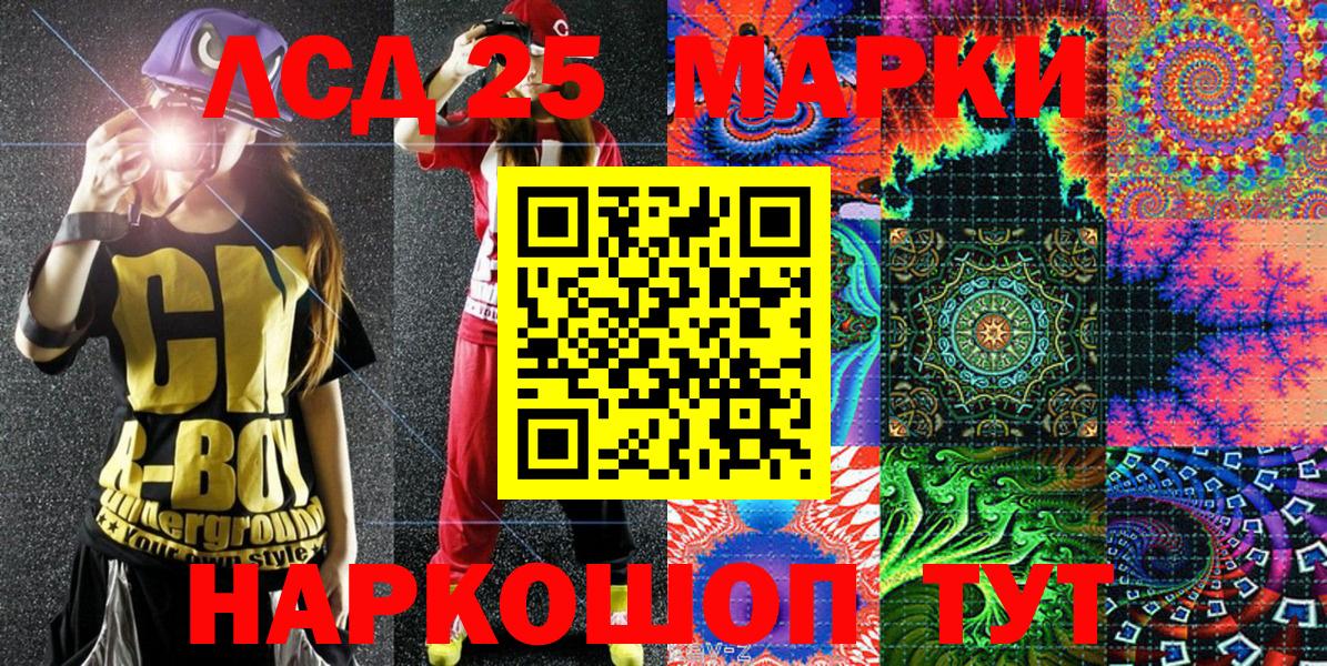 Марки N-bome 1500мкг  Марки N-bome  Набережные Челны  Вход с VPN 