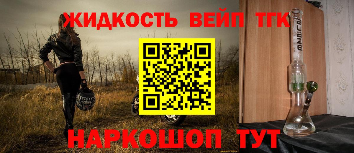 Дистиллят ТГК THC oil  Дистиллят ТГК гашишное масло  Вход с VPN  Набережные Челны 