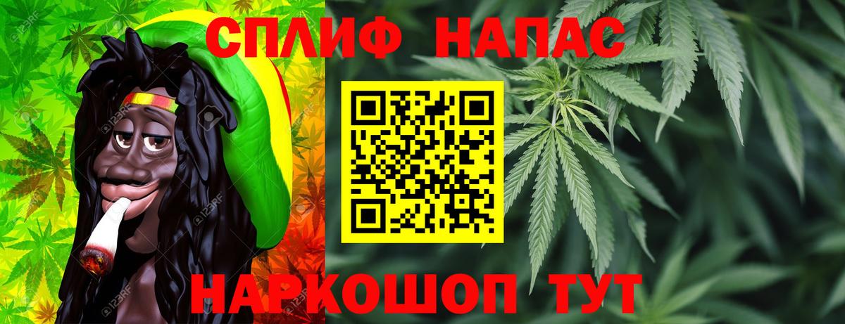 Бошки марихуана гибрид  Конопля Bruce Banner  Шишки марихуана тримм  Набережные Челны  Вход с VPN 